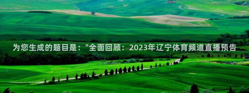 为您生成的题目是：\